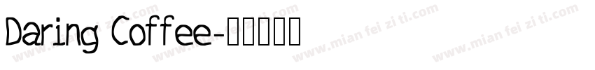 Daring Coffee字体转换